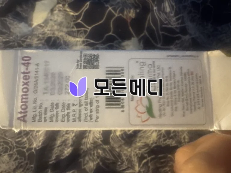 스트라테라 아토목세틴 아토목셋 직구, 구매, 후기