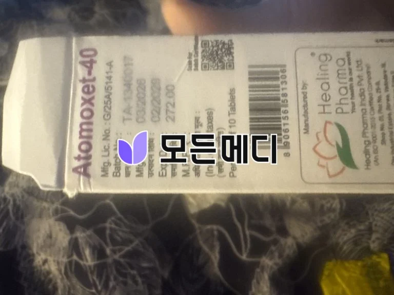 스트라테라 아토목세틴 아토목셋 직구, 구매, 후기